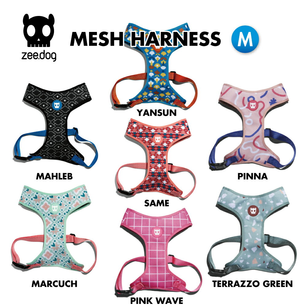  AIR MESH HARNESS Mサイズ エアメッシュハーネス 犬 ハーネス 通気性 負担軽減 おしゃれ あす楽