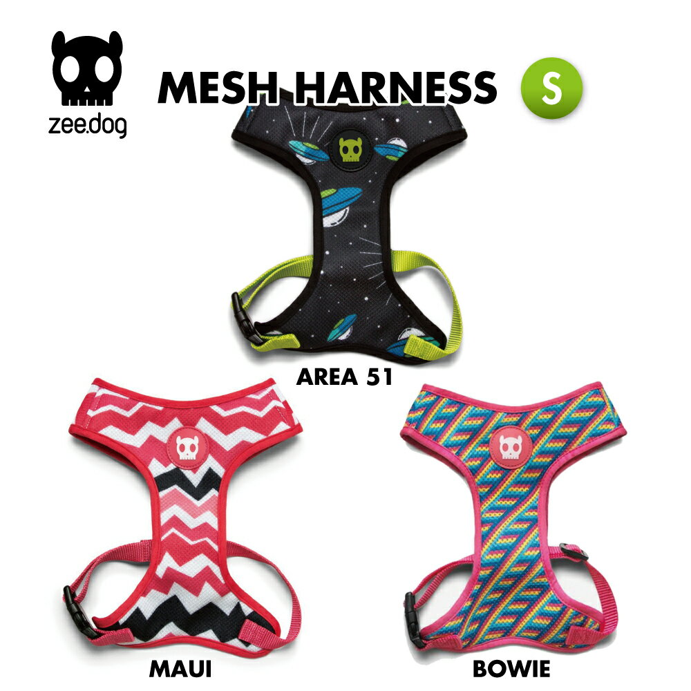  AIR MESH HARNESS Sサイズ エアメッシュハーネス 犬 ハーネス 通気性 負担軽減 おしゃれ あす楽