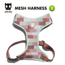  AIR MESH HARNESS Sサイズ エアメッシュハーネス 犬 ハーネス 通気性 負担軽減 おしゃれ あす楽