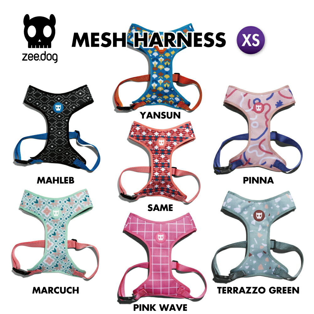  AIR MESH HARNESS XSサイズ エアメッシュハーネス 犬 ハーネス 通気性 負担軽減 おしゃれ あす楽