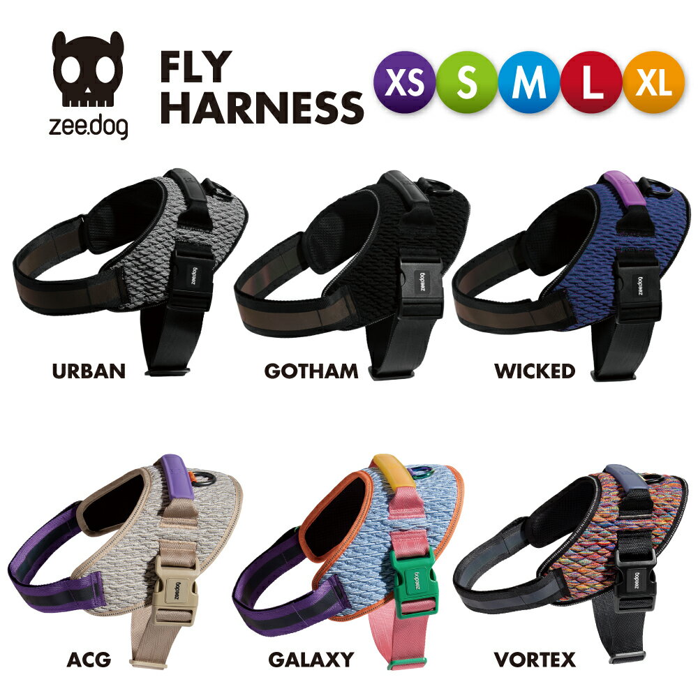 【zee.dog official web store】 FLY HARNESS XS/S/M/L/XLサイズ フライハーネス 犬 ハーネス メッシュ 通気性 負担軽減 ハンドル付き 反射板 おしゃれ あす楽