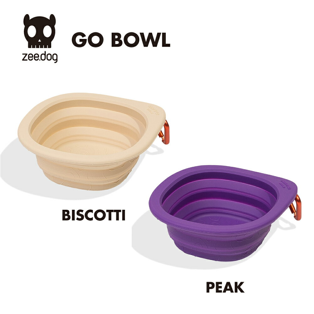 【zee.dog official web store】 GO BOWL ゴーボウル 犬 ペット 折りたたみ フードボウル 餌皿 あす楽