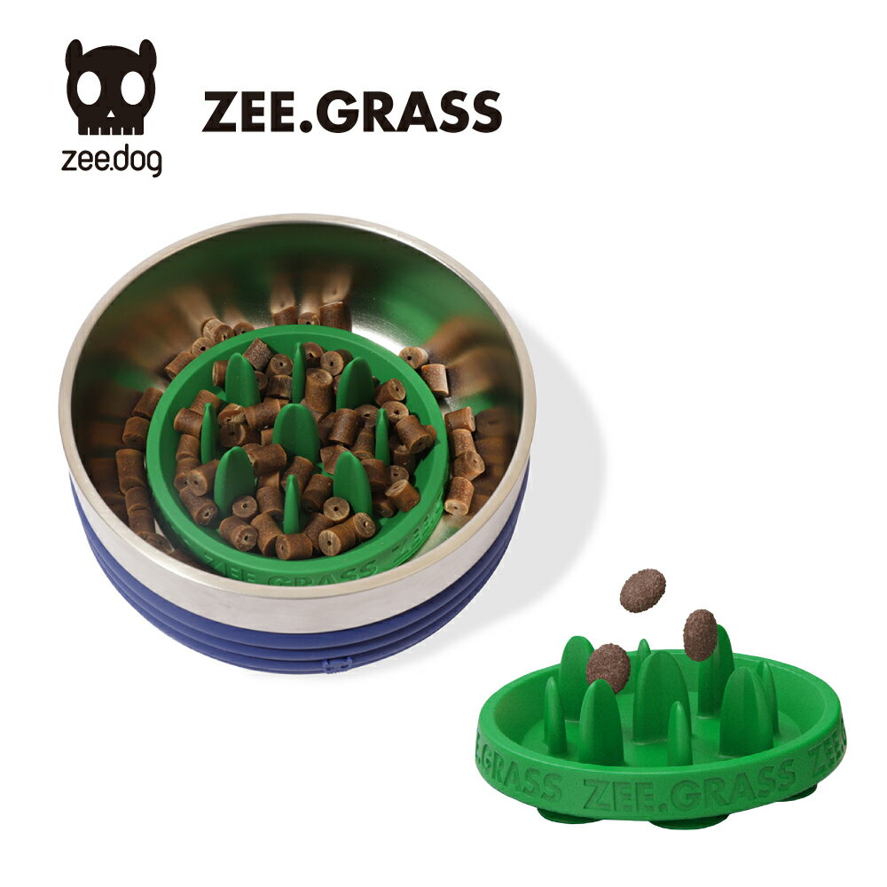 Rakuten - 【zee.dog official web store】ZEE.GRASS ジーグラス 犬 ペット スローフィーダー 早食い防止 餌皿 あす楽