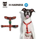 【zee.dog official web store】 H-HARNESS Mサイズ Hハーネス 犬 ハーネス おしゃれ あす楽