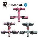 【zee.dog official web store】 H-HARNESS Mサイズ Hハーネス 犬 ハーネス おしゃれ あす楽