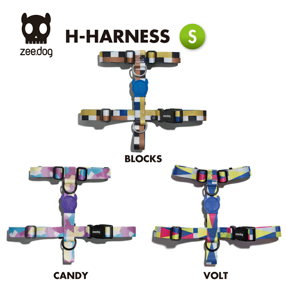 【zee.dog official web store】 H-HARNESS Sサ