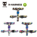 【zee.dog official web store】 H-HARNESS Sサイズ Hハーネス 犬 ハーネス おしゃれ あす楽