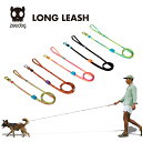 【zee.dog official web store】 LONG LEASH ロングリーシュ 犬用リード リード 長い おしゃれ ロングリード 犬 散歩 簡単...