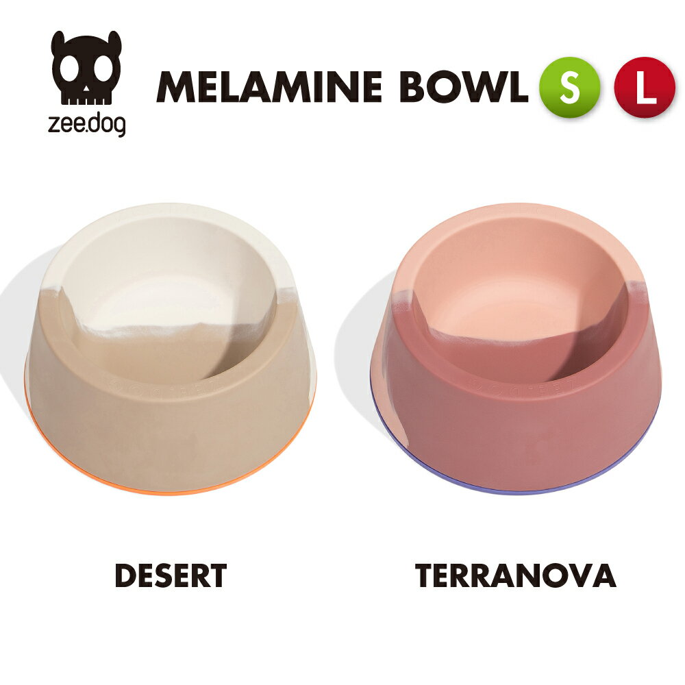 【zee.dog official web store】 MELAMINE BOWL メラミンボウル 犬 ペット フードボウル 餌皿 あす楽