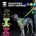【zee.dog official web store】 ADJUSTABLE AIR MESH HARNESS XS/S/Mサイズ アジャスタブル メッシュハーネス 犬 ハーネス 通気性 負担軽減 おしゃれ あす楽