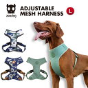 【zee.dog official web store】 ADJUSTABLE AIR MESH HARNESS Lサイズ アジャスタブル メッシュハーネス 犬 ハーネス 通気性 負担軽減 おしゃれ あす楽(4)