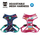 【zee.dog official web store】 ADJUSTABLE AIR MESH HARNESS Mサイズ アジャスタブル メッシュハーネス 犬 ハーネス 通気性 負担軽減 おしゃれ あす楽
