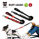 【zee.dog official web store】 RUFF LEASH ショック吸収リード S/Lサイズ 犬 リード ショック吸収 リーシュ 衝撃吸収リード ラフリード ドッグリード 衝撃吸収 バネ おしゃれ あす楽