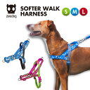 【zee.dog official web store】 SOFTER WALK HARNESS S/M/Lサイズ ソフターウォーク H3D ハーネス 犬 引っ...