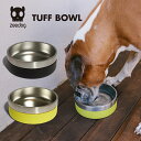  TUFF BOWL タフボウル 犬 ペット フードボウル 餌皿 あす楽