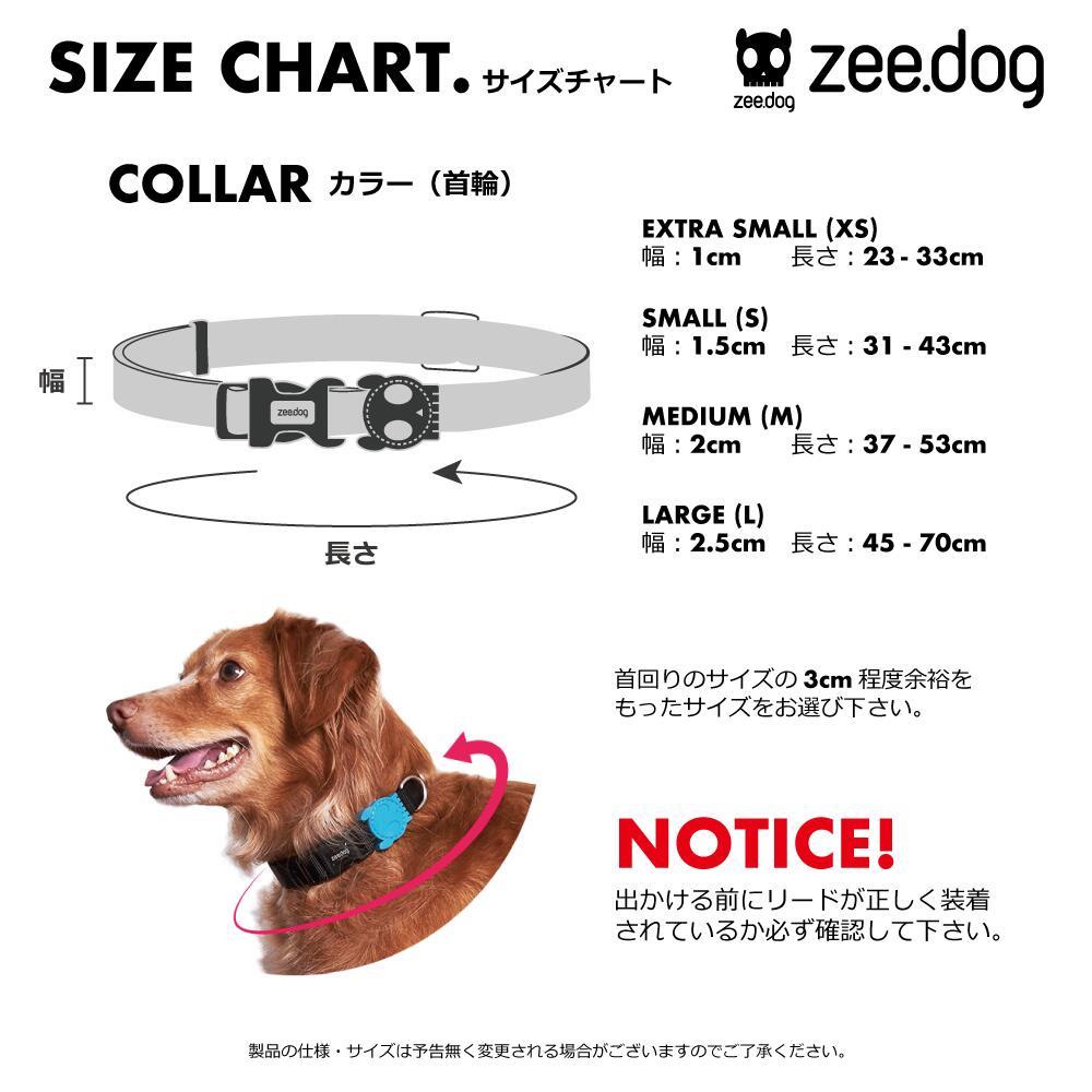 【zee.dog official web s...の紹介画像3