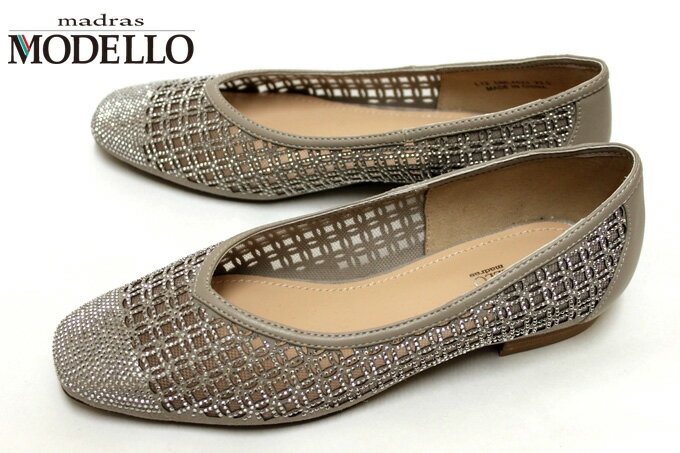 【送料無料】マドラスMODELLO/モデロ DML4523☆チュール レーザーカット＆貴石デザインカッターシューズ パンプス☆ライトグレー