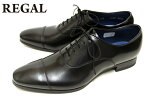 REGAL21VRBCBL1