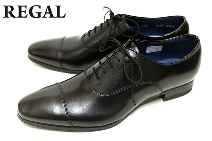 REGAL21VRBCBL1