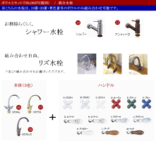 クラシック・ウォッシュキャビネット(洗面台W1000)洗面台洗面化粧台ドレッサーカントリー家具オーダー家具手作り日本製サイズ変更可能ボウル水栓おしゃれ収納クラシック