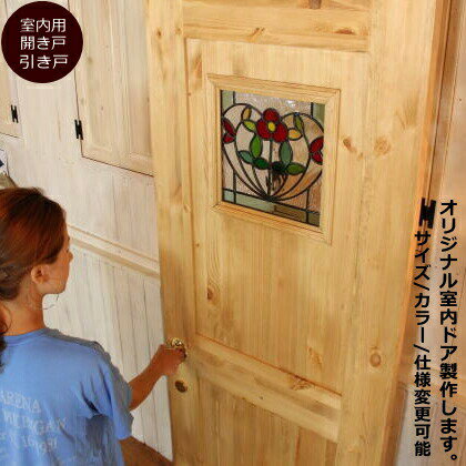 楽天市場】室内ドア ガラス(その他|インテリア・寝具・収納 楽天市場】室内ドア ガラス(その他|インテリア・寝具・収納