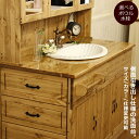 洗面台 幅1225 カントリー家具 オーダー家具 北欧 無垢 アンティーク 手作り 木製 パイン材 白 混合水栓 おしゃれ オーダー 日本製 リフォーム 新築 ...