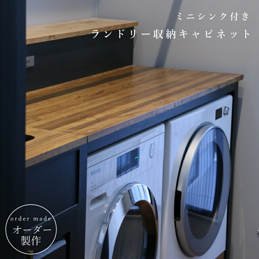 楽天市場】ミーレ 洗濯 乾燥 機の通販 楽天市場】ミーレ 洗濯 乾燥 機の通販