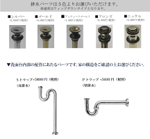 クラシック・ウォッシュキャビネット(洗面台W1000)洗面台洗面化粧台ドレッサーカントリー家具オーダー家具手作り日本製サイズ変更可能ボウル水栓おしゃれ収納クラシック