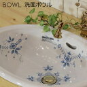 カントリー風 アンティーク風 ナチュラル風 輸入洗面ボウル ホワイト 洗面台 洗面ボウル Mオーバル オールドイングランド イブキクラフト 伊吹物産