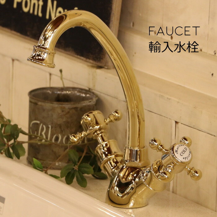 ゴールド水栓のおすすめ商品とおしゃれな実例 | RoomClip ゴールド水栓のおすすめ商品とおしゃれな実例 | RoomClip