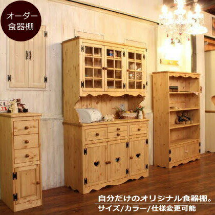 楽天市場】カントリー家具(食器棚・キッチンボード|キッチン 楽天市場】カントリー家具(食器棚・キッチンボード|キッチン