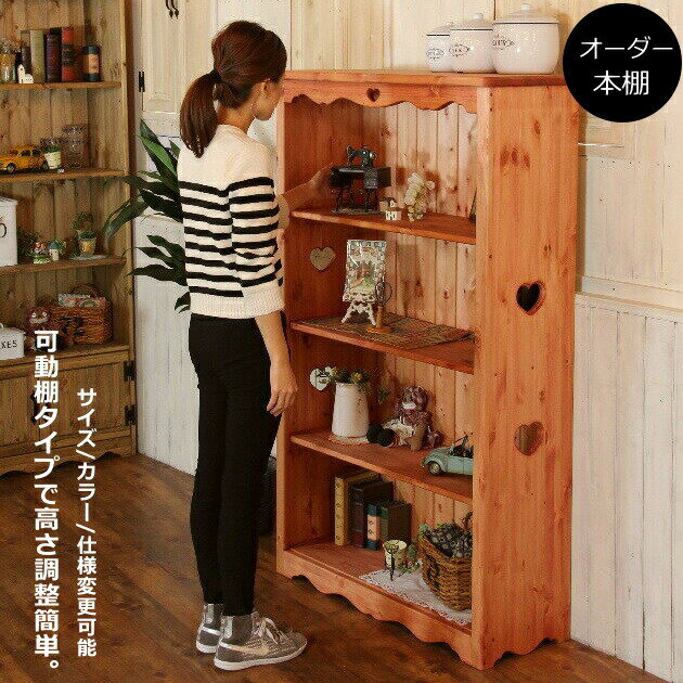 楽天市場】カントリー家具 本棚の通販 楽天市場】カントリー家具 本棚の通販
