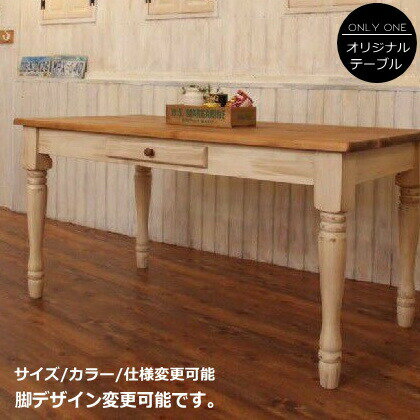 楽天市場】アンティーク デスク(横幅(cm)横幅:150 ~ 159.9 楽天市場】アンティーク デスク(横幅(cm)横幅:150 ~ 159.9