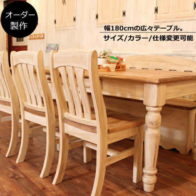 テーブル NC ダイニングテーブル ベンチセット 1800 6人掛け ベンチ収納付き 選べるカラー 木製 無垢 北欧 サイズオ…