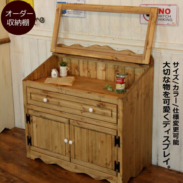 楽天市場】アメリカンカントリー 雑貨(本棚・ラック・カラー 楽天市場】アメリカンカントリー 雑貨(本棚・ラック・カラー