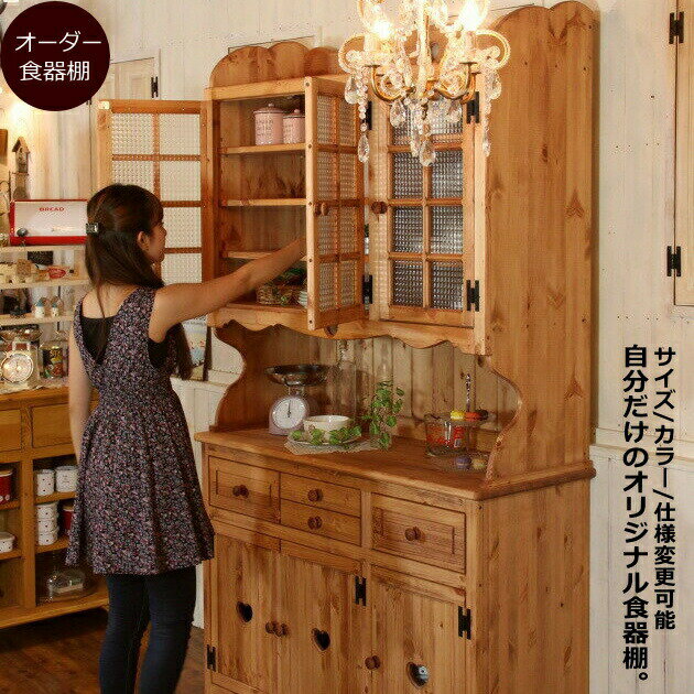 楽天市場】食器棚 キャンドールの通販 楽天市場】食器棚 キャンドールの通販