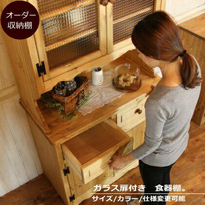 楽天市場】食器棚 チェッカーガラスの通販 楽天市場】食器棚 チェッカーガラスの通販