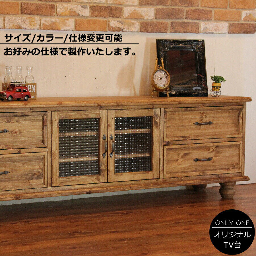 楽天市場】クラシック(テレビ台・ローボード|収納家具 楽天市場】クラシック(テレビ台・ローボード|収納家具