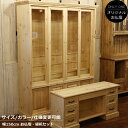 お仏壇 幅150 高さ190 日本製 手作り 木 木製 無垢 ナチュラル オーダーメイド 仏壇 大きい インテリア 家具調 御札立て 神具 白 ホワイト 収納 ...