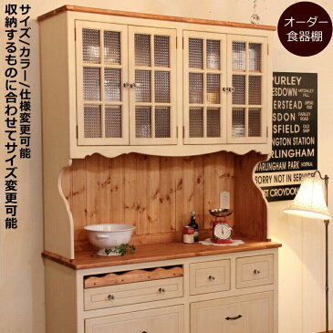 カップボード 幅140 日本製 カントリー 家具 手作り 木 木製 北欧 無垢 パイン材 ホワイト 白 白家具 ナチュラル おしゃれ かわいい 食器棚 収納 ガラス ドア インテリア キッチン ゴミ箱 収納力 引き出し 上置き オーダー キッチンボード