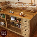 L型カウンター・2640×1100 キャビネット オーダーメイド キッチン収納 カウンター カントリー家具 完成品 収納棚 北欧 無垢 木製 パイン材 おしゃれ...