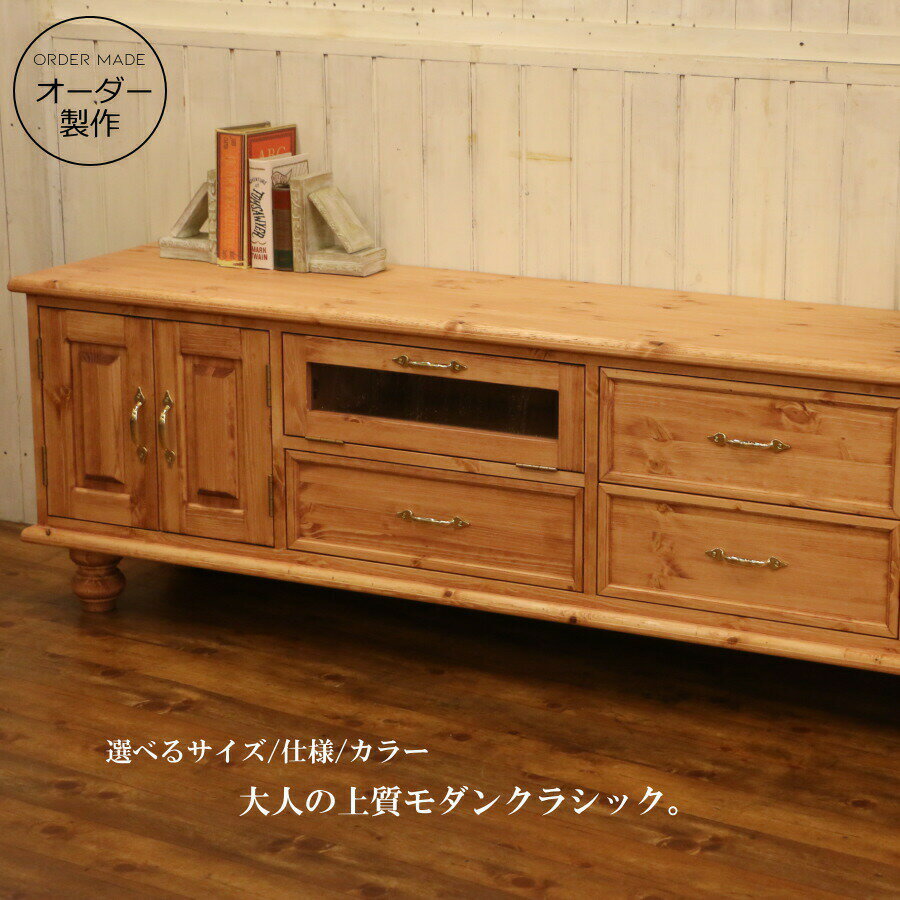 楽天市場】クラシック(テレビ台・ローボード|収納家具 楽天市場】クラシック(テレビ台・ローボード|収納家具