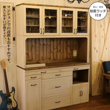 耐震ラッチ 付き カップボード W1500 幅150 日本製 カントリー 家具 手作り 木 木製 北欧 無垢 パイン材 ホワイト 白 白家具 ナチュラル おしゃれ 食器棚 収納 ガラス ドア インテリア キッチン ゴミ箱 収納力 引き出し オーダー キッチンボード キッチン収納