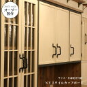 ニューヨークスタイル カップボード W1800 オーダー家具 サイズ変更可能 選べるカラー 北欧 無垢 木製 収納 キャビネット 台所 食器棚 レンジ台 キッチ...