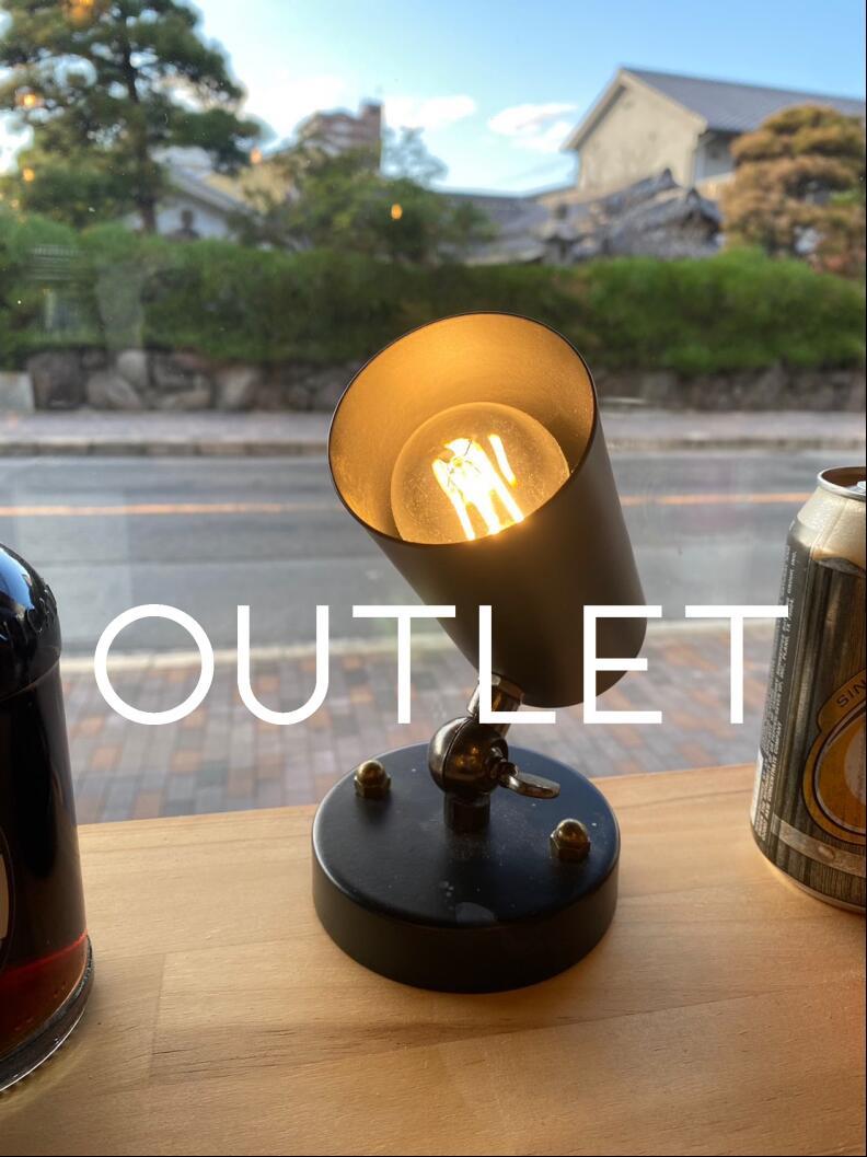 アウトレット スポットライト 間接照明 壁 リビング 廊下 洗面所 インテリア シンプル　レトロ インダストリアル ニューヨークスタイル アンティーク(3)