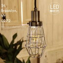 【エジソン型 LED付き】ペンダントライト 天井照明 引掛けシーリング リビング ダイニング 廊下 玄関 店舗 インテリア ヴィンテージ アンティーク 工業 塩系 ブルックリンインダストリアルランプ- 0274BR St, Brooklyn, NY 0272 -