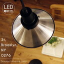 【エジソン型 レトロ型 LED付き】ペンダントライト 天井照明 引掛けシーリング リビング ダイニング 廊下 玄関 店舗 インテリア ヴィンテージ アンティーク 工業 塩系 ブルックリンインダストリアルランプ- 0274BK St, Brooklyn, NY 0276 -