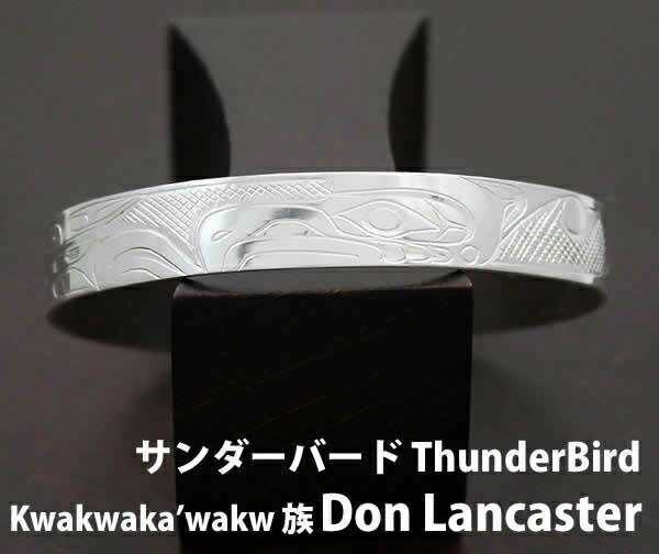 ʥ ǥ 奨꡼ Х󥰥 轻̱ ͥƥ 925 С꡼ Kwakwaka'wakw²Don LancasterС THUNDERBIRD 10mm