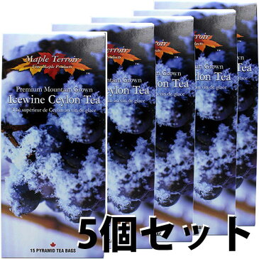 アイスワイン 紅茶 アイスワインティ 2g(15個) ×5箱 お得セット ティーバッグ カナダ土産 芳醇で高級な香り アイスワイン セイロン フレーバーティ カナダ旅行 おみやげ 激安 ネット通販