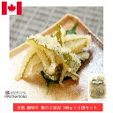 天然 細切り 数の子昆布 100g×3袋セット シーフード カナダ土産 お取り寄せ グルメ 激安 通販 歯ごたえ・厚み 世界No.1 有名 縁起物 珍味 お歳暮...